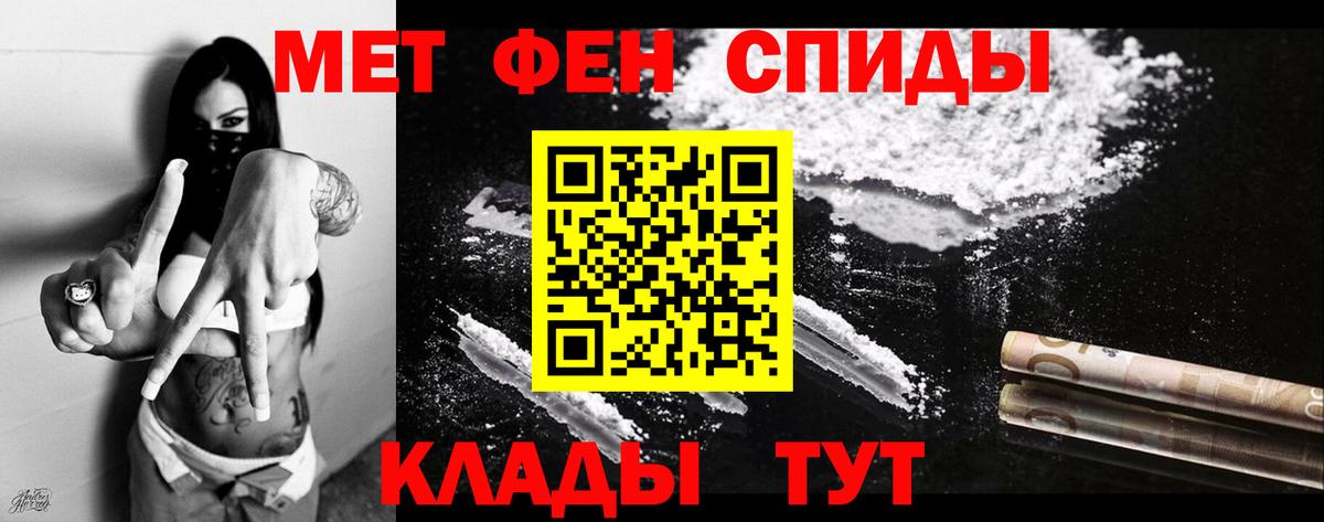 АМФ 97%  АМФЕТАМИН  Углич  Вход с VPN 