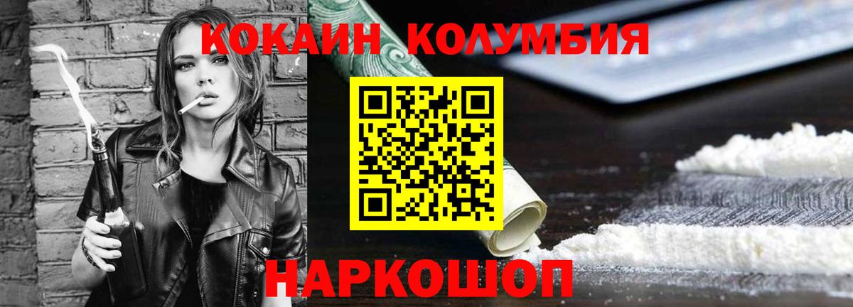 Cocaine Боливия Углич