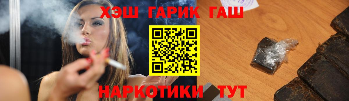 ГАШ Ice-O-Lator Углич