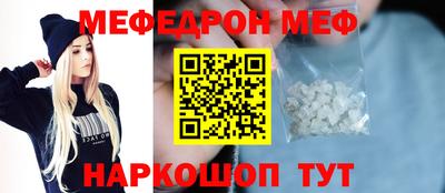 альфа пвп Краснознаменск