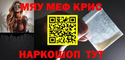 jwh Краснокаменск