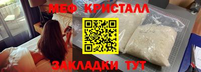 jwh Краснокаменск
