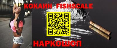 прущий лед Краснодар