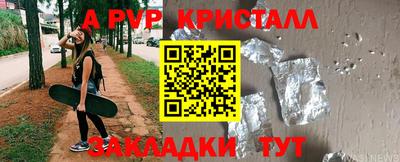 jwh Краснокаменск