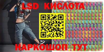 прущий лед Краснодар