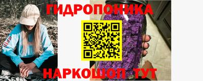 альфа пвп Краснознаменск