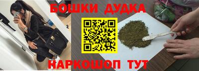 прущий лед Краснодар