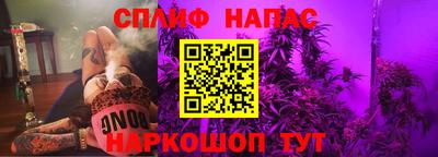 альфа пвп Краснознаменск