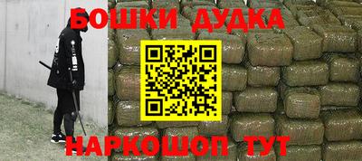 прущий лед Краснодар