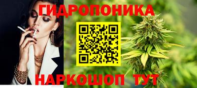 прущий лед Краснодар