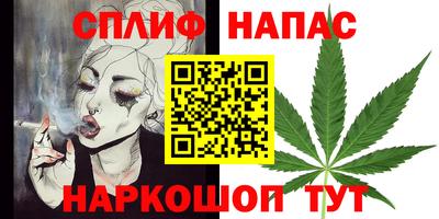jwh Краснокаменск