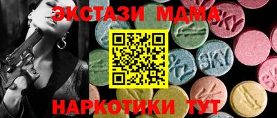 альфа пвп Краснознаменск