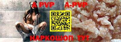 прущий лед Краснодар
