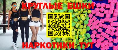 прущий лед Краснодар