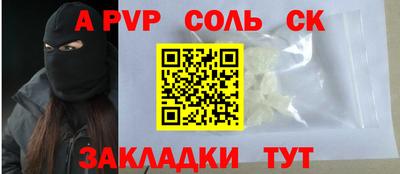 jwh Краснокаменск