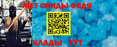 прущий лед Краснодар