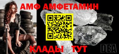 альфа пвп Краснознаменск