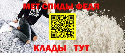 альфа пвп Краснознаменск