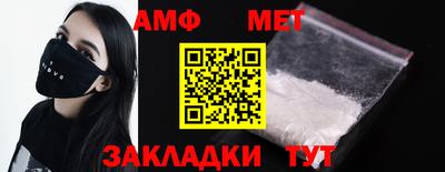 прущий лед Краснодар