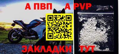 jwh Краснокаменск