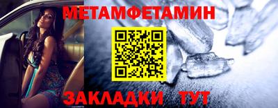 прущий лед Краснодар
