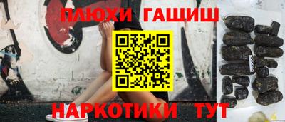прущий лед Краснодар
