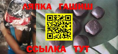 прущий лед Краснодар