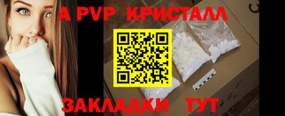 jwh Краснокаменск