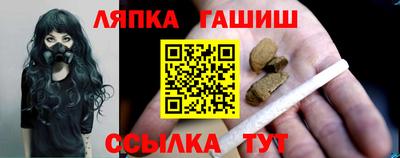 jwh Краснокаменск