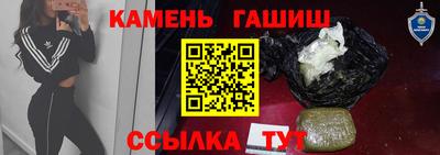 прущий лед Краснодар