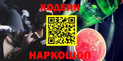 прущий лед Краснодар