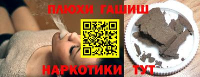 прущий лед Краснодар