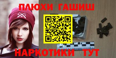 прущий лед Краснодар