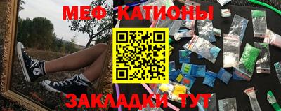 прущий лед Краснодар