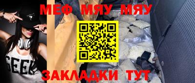 прущий лед Краснодар