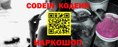 альфа пвп Краснознаменск