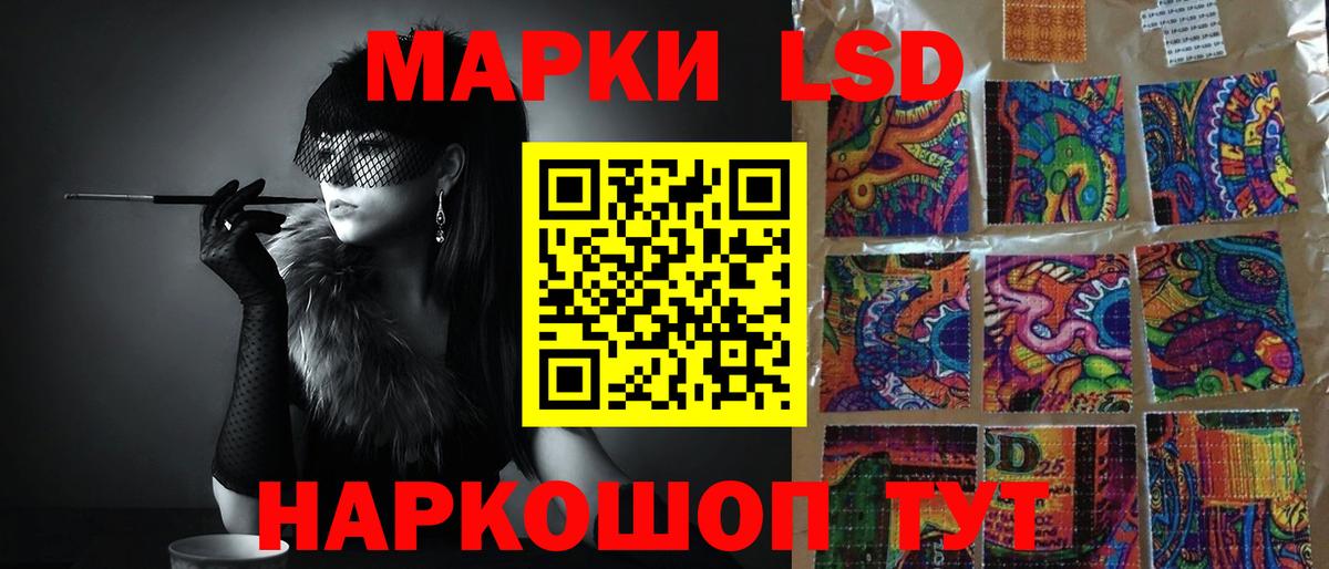 Лсд 25 экстази ecstasy  mega ССЫЛКА  Углич  Лсд 25 экстази кислота  Вход с VPN 
