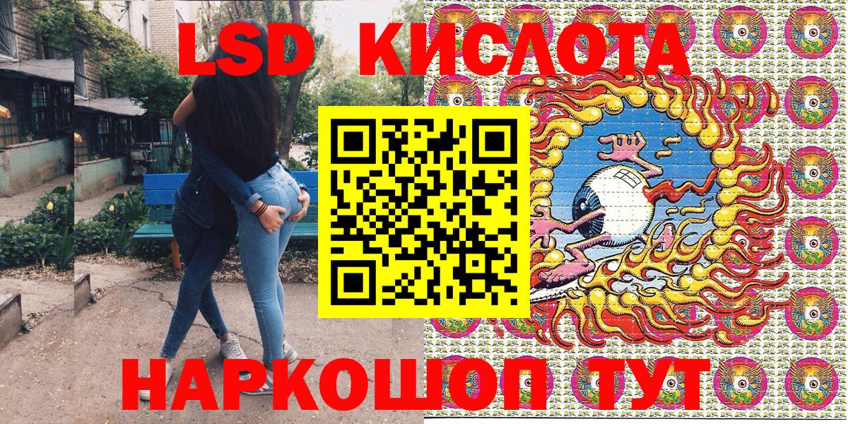 Углич  Марки NBOMe 1,8мг  Вход с VPN 