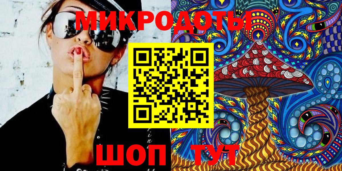 Псилоцибиновые грибы GOLDEN TEACHER  Вход с VPN  Углич 